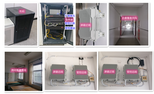 常平镇某武警部队屏蔽管控案例（数字信令级）