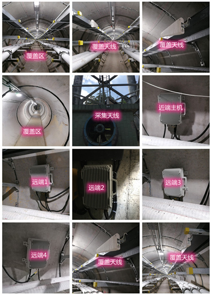  常平镇电力管廊覆盖天线方案案例