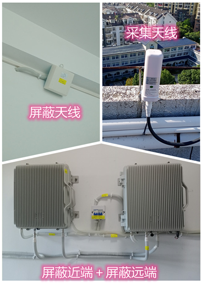  常平镇某检察院保密室屏蔽案例（数字信令级）