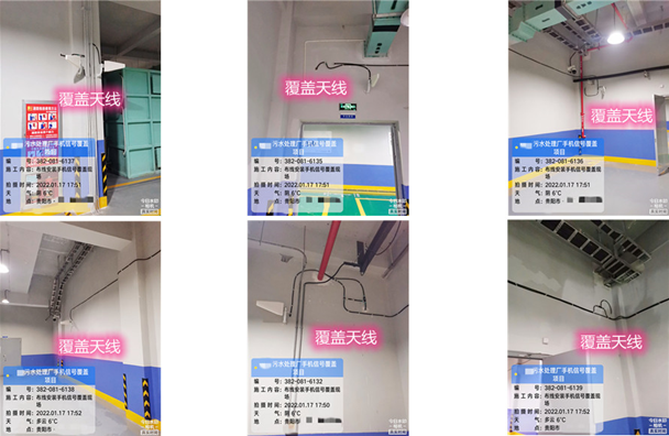  常平镇污水处理净水厂地下箱体覆盖案例